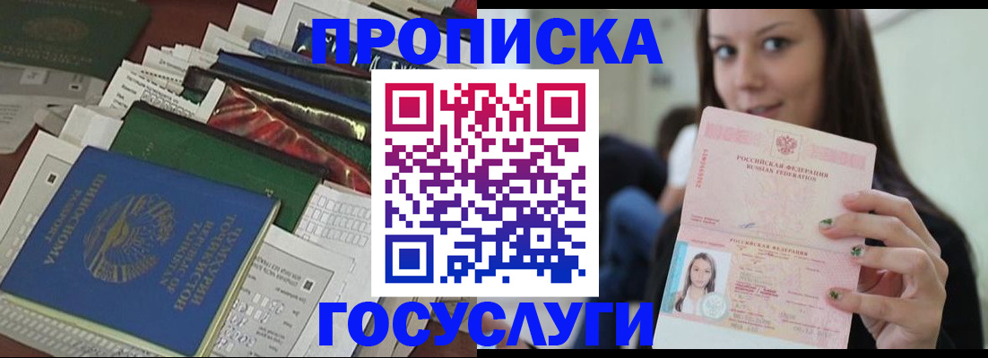 регистрация для школы в Юрюзани