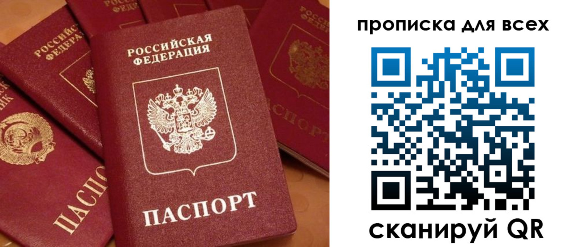 временная регистрация поиск в Юрюзани