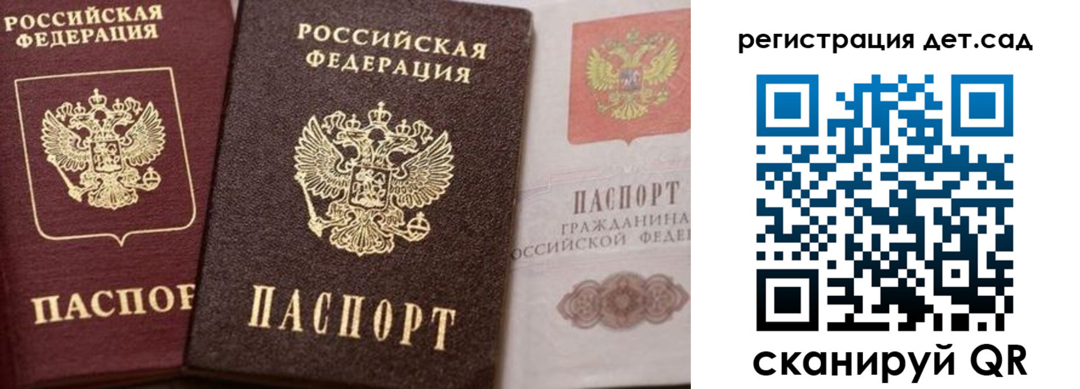 купить прописку в Юрюзани